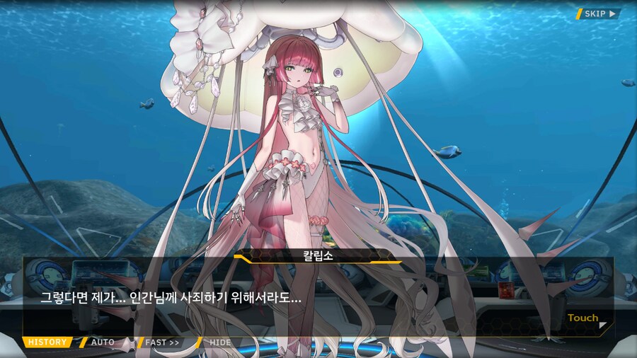 [이벤트]은둔한 여신의 궁전 EV2-2[부덕]ED_62.png