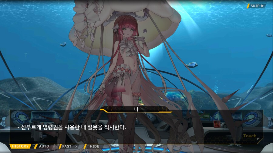 [이벤트]은둔한 여신의 궁전 EV2-2[부덕]ED_81.png