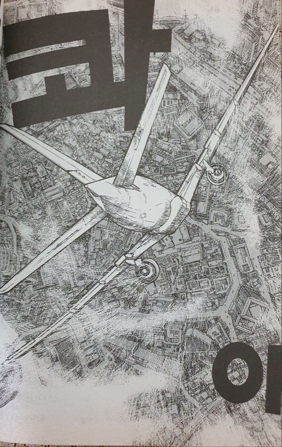 (아인)베스트의 일본 까는 만화에서 각색 잘 되었다고 느낀 거_1.jpg