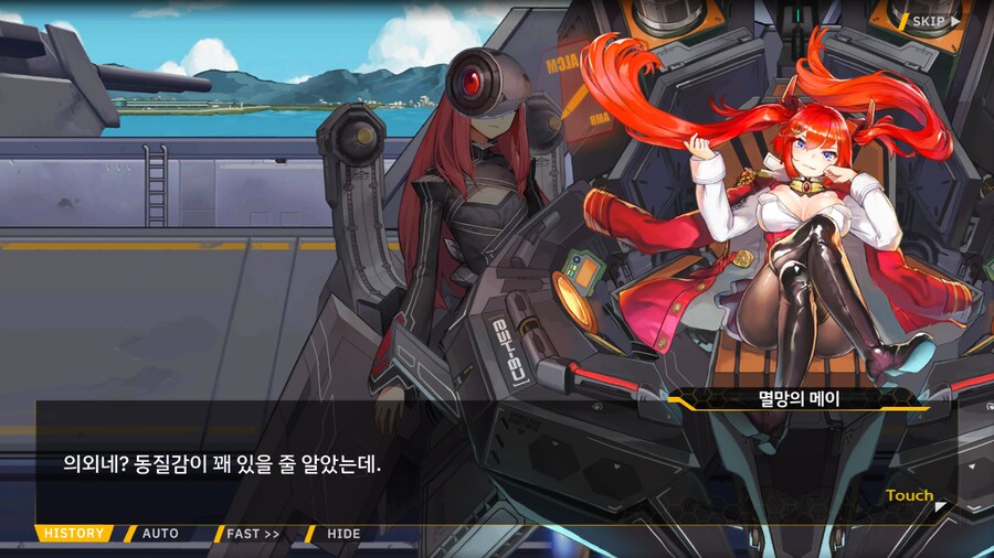 [이벤트]은둔한 여신의 궁전 EV2-4[타이베이 시가전]OP_10.png