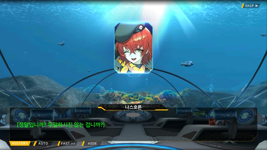 [이벤트]은둔한 여신의 궁전 EV2-4[타이베이 시가전]OP_30.png