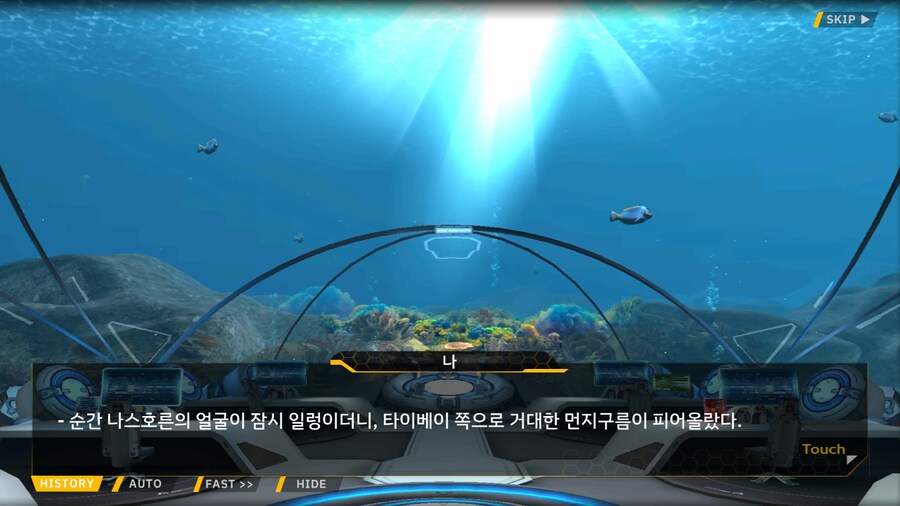 [이벤트]은둔한 여신의 궁전 EV2-4[타이베이 시가전]OP_45.png