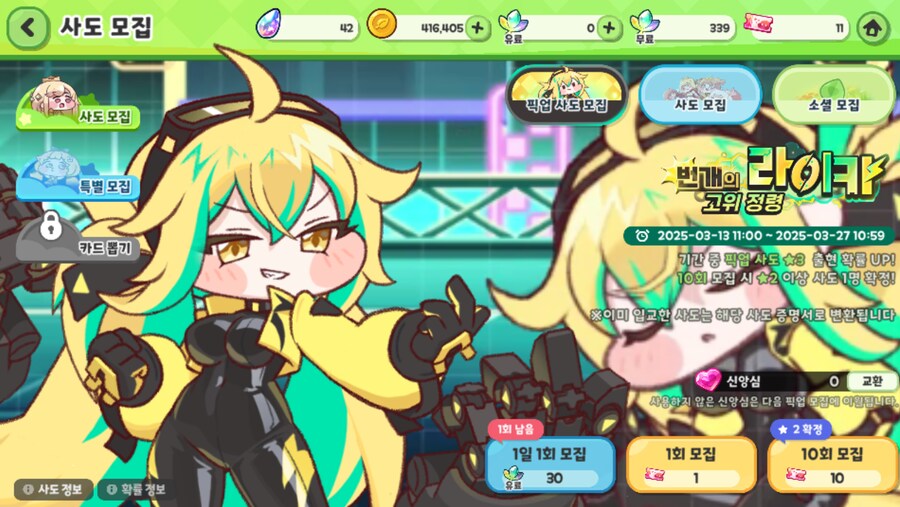 트릭컬 유입이 이 게임에 충격 먹은 부분_3.png