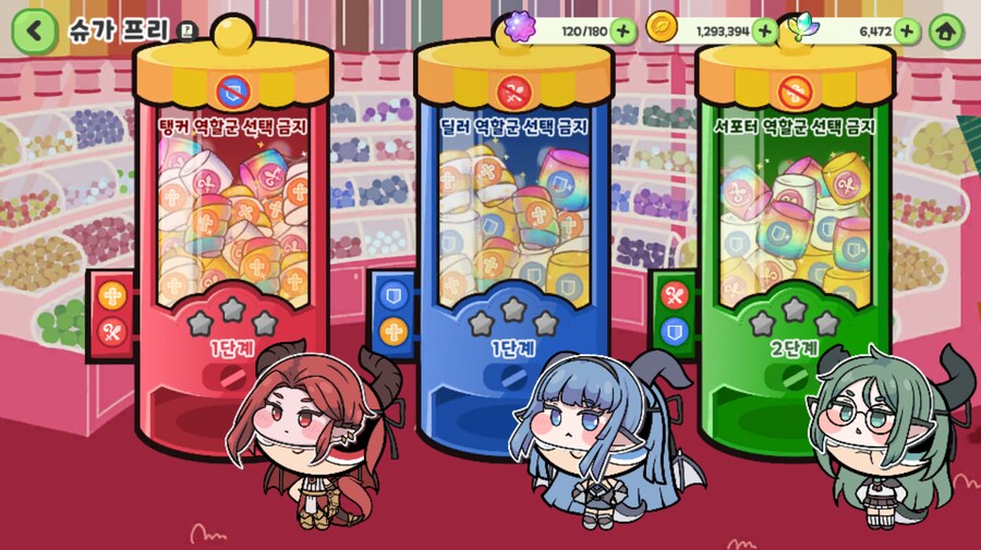 트릭컬 유입이 이 게임에 충격 먹은 부분_8.png