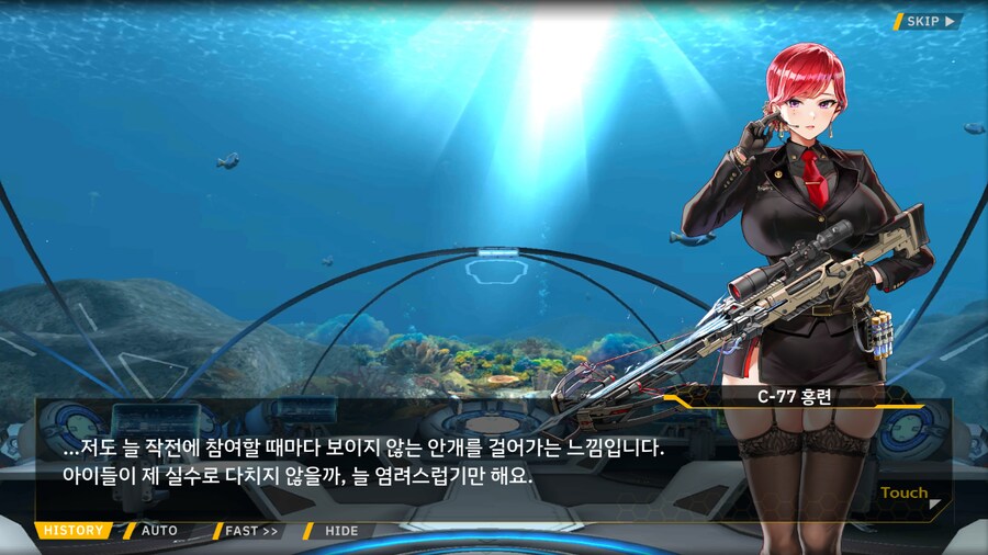 [이벤트]은둔한 여신의 궁전 EV2-4[타이베이 시가전]ED_35.png