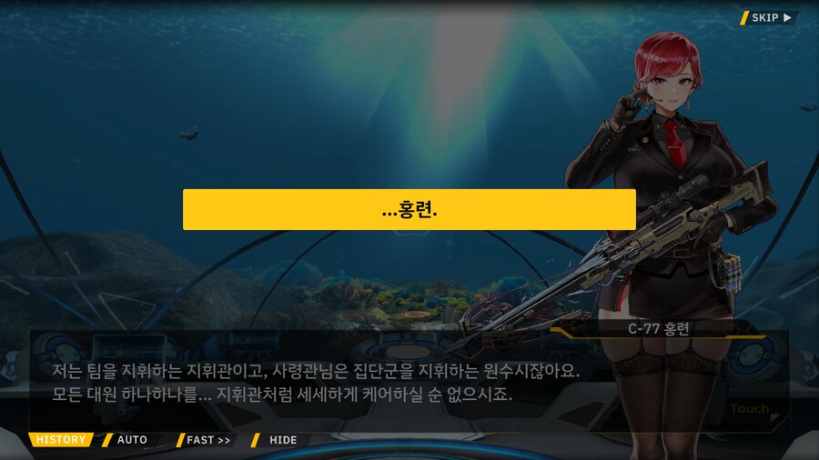 [이벤트]은둔한 여신의 궁전 EV2-4[타이베이 시가전]ED_39.png