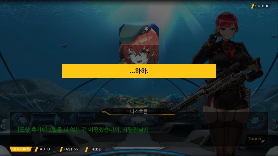 [이벤트]은둔한 여신의 궁전 EV2-4[타이베이 시가전]ED_57.png