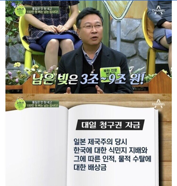 빌려놓고 안갚고 버티고 있는 북한의 채무액 수준_3.jpg