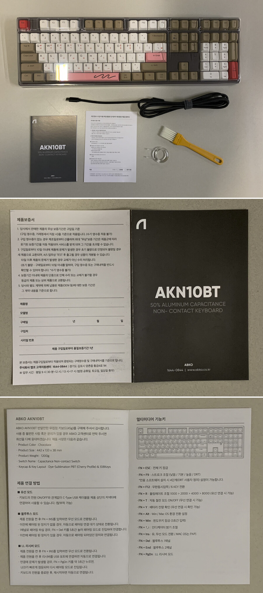 앱코(ABKO) AKN10BT 반알만한 무접점 게이밍 키보드_5.jpg