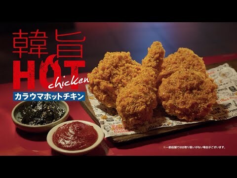 KFC 고추장 김 치킨 출시_1.jpg