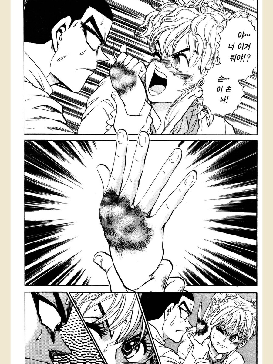 철냄비짱 주인공의 가장 의외인 부분_2.png