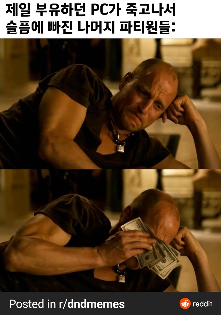 TRPG) 파티원이 죽을 때마다 해야하는 것_2.jpg
