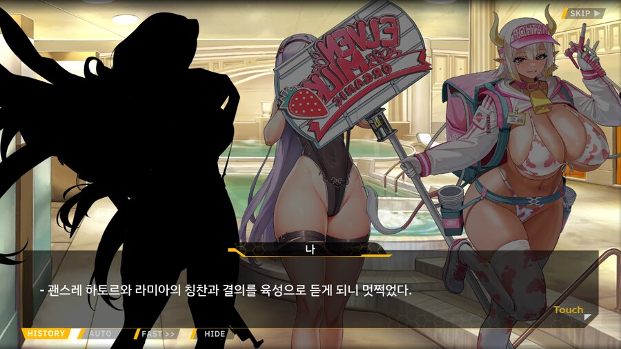 [이벤트]은둔한 여신의 궁전 EV2-7[수국의 궁전]OP_74.png