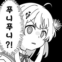 버튜버) 제로 음료를 마신적이 없었다니_2.png