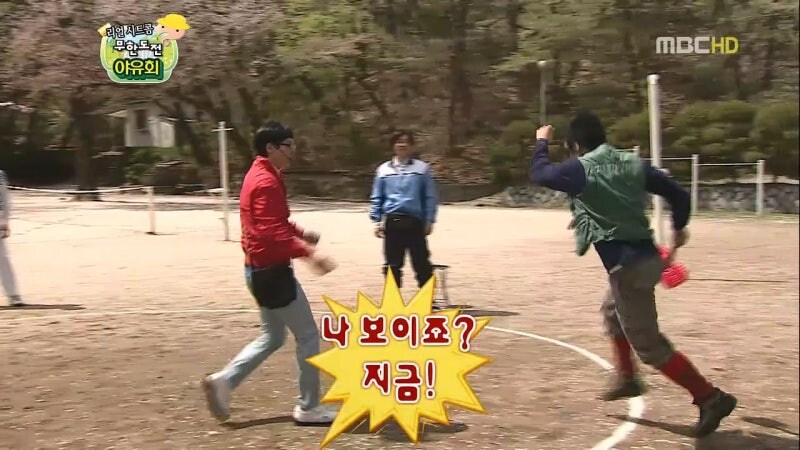 무한도전 멤버들 전부 속인 박명수_22.jpg