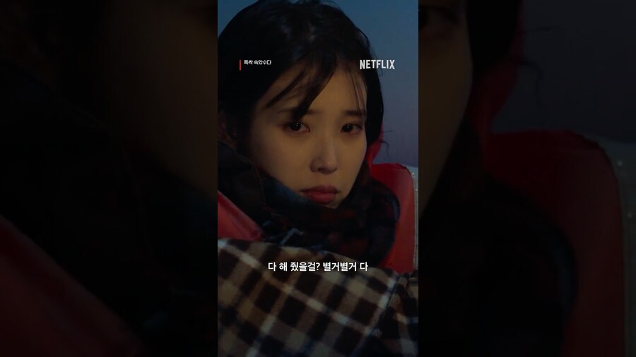 넷플릭스, 아빠는 늘 전부였다_1.jpg