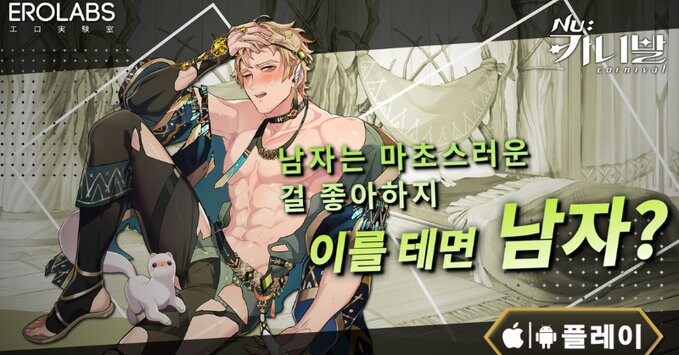 남자는 마초스러운 걸 좋아한다. 이를테면_1.jpg