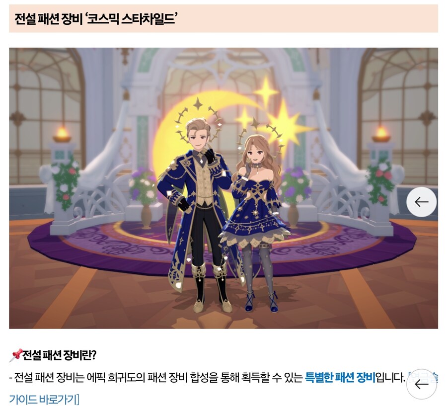 마비M) 와 씹 있던 과금욕구 싹 사라짐ㅋㅋㅋㅋ_1.jpg