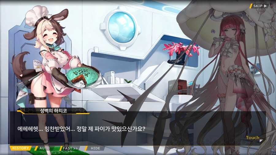 [이벤트]은둔한 여신의 궁전 EV2-3B[헬스 키친]_6.png