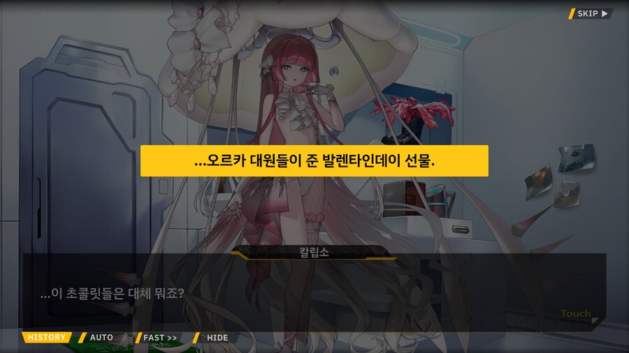 [이벤트]은둔한 여신의 궁전 EV2-3B[헬스 키친]_17.png