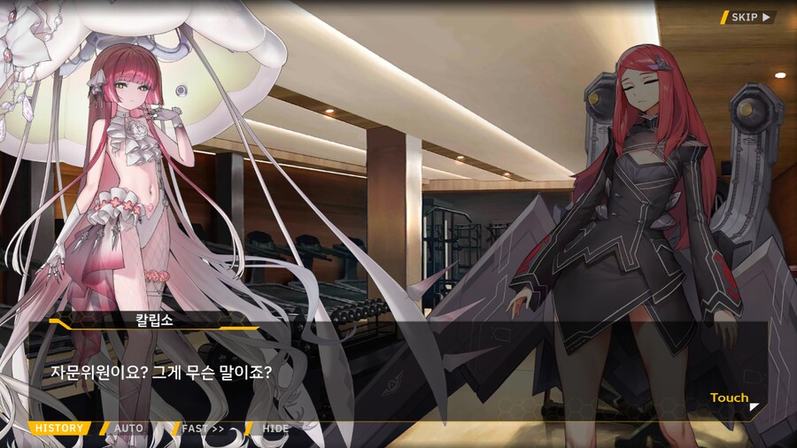 [이벤트]은둔한 여신의 궁전 EV2-4B[오르카와 바스트업의 저주]_6.png