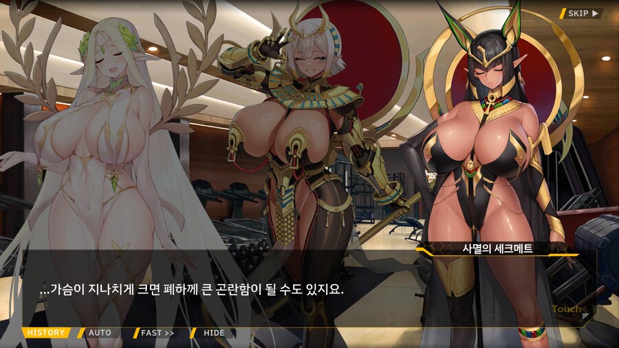 [이벤트]은둔한 여신의 궁전 EV2-4B[오르카와 바스트업의 저주]_39.png