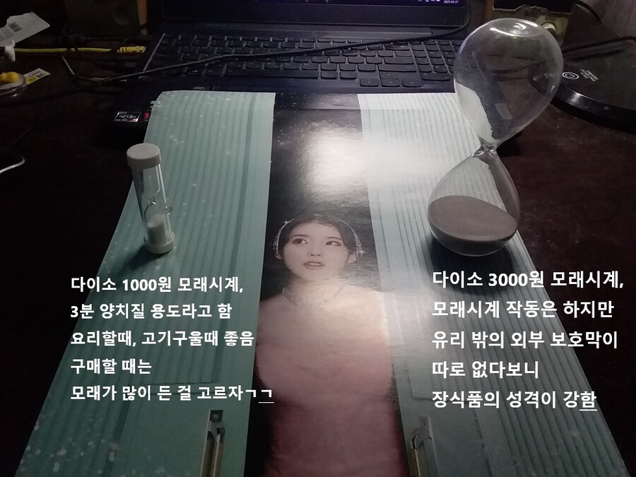 0327 운동일지: "모래시계 대결" 편_7.jpg