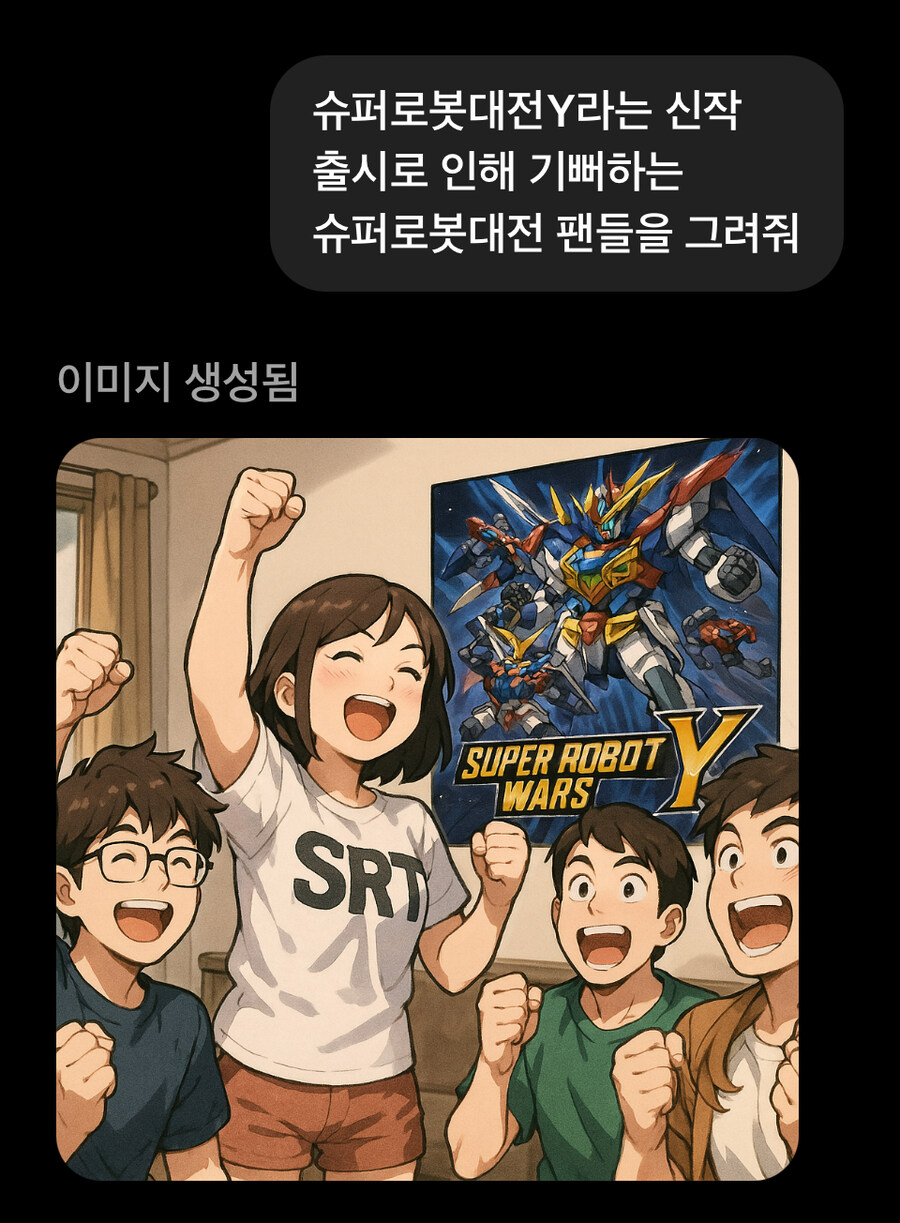 gpt짤로 나타낸 현재의 유게.jpg_1.jpg