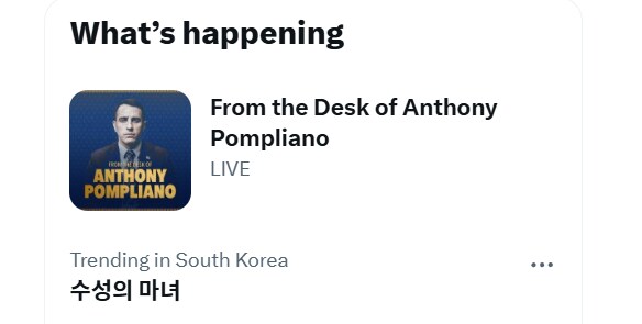 한국 트위터 트랜드 근황 ㅋㅋㅋ_1.png