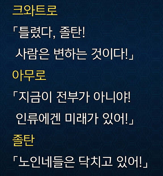 슈로대) 신작에서 나오지 않아 아쉬운 캐릭터_1.jpg