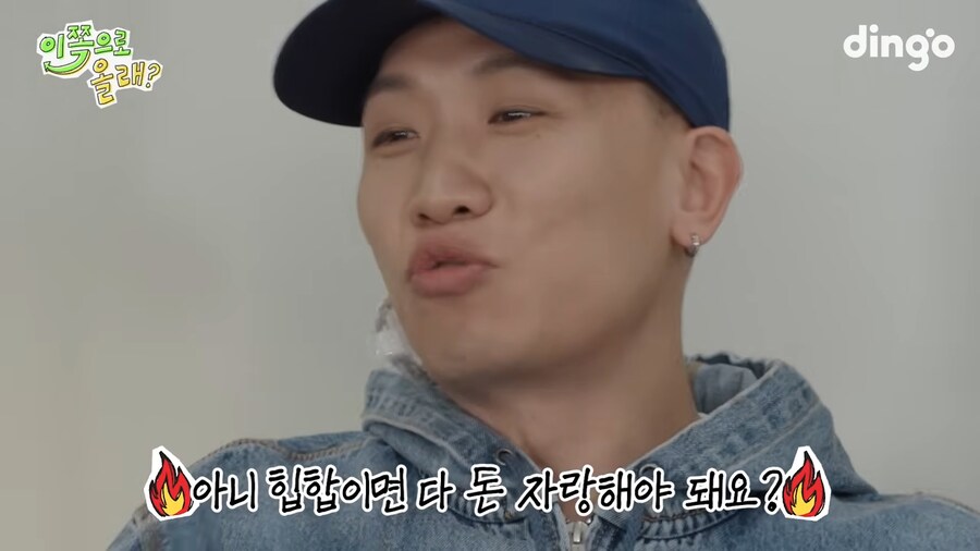 다이나믹 듀오가 돈자랑 안하는 이유_8.png