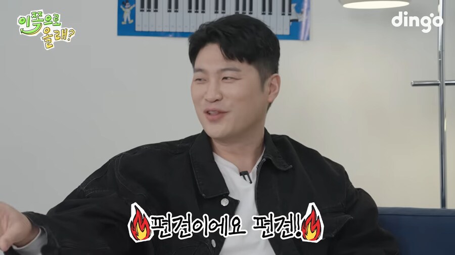 다이나믹 듀오가 돈자랑 안하는 이유_10.png