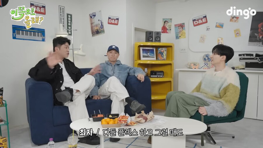 다이나믹 듀오가 돈자랑 안하는 이유_13.png