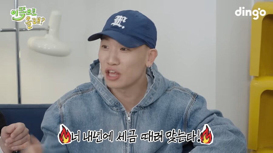 다이나믹 듀오가 돈자랑 안하는 이유_20.png