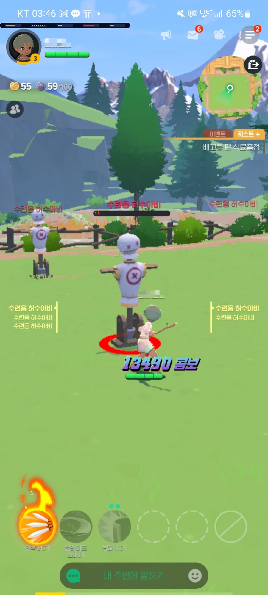 마비M) 히든전설 루트 통크게 공유한다_1.jpg