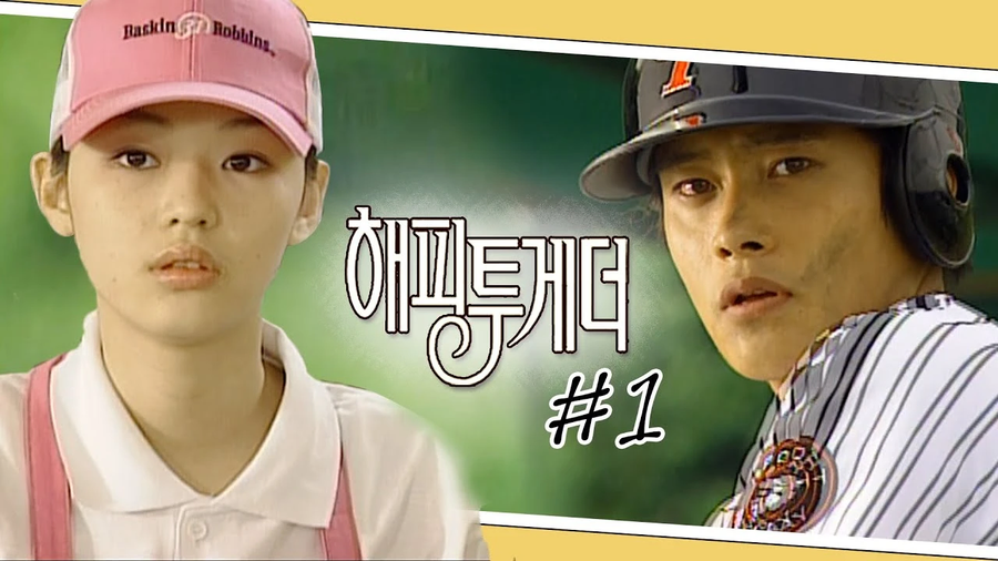 넷플릭스 입점한 전설적인 캐스팅의 드라마.jpg_9.webp