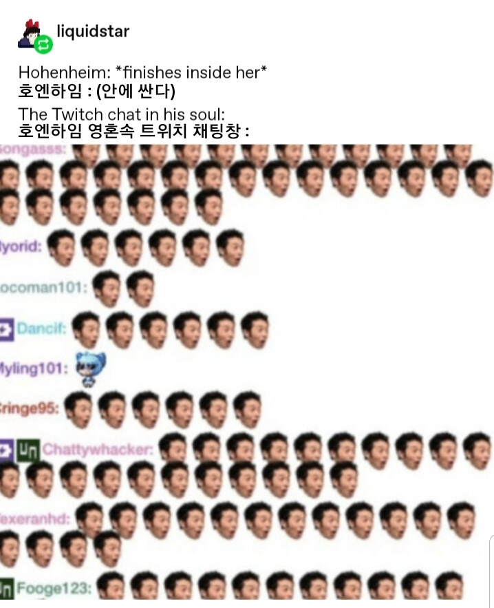 수많은 시청자가 스트리머 연애 캐리해줌_3.jpg