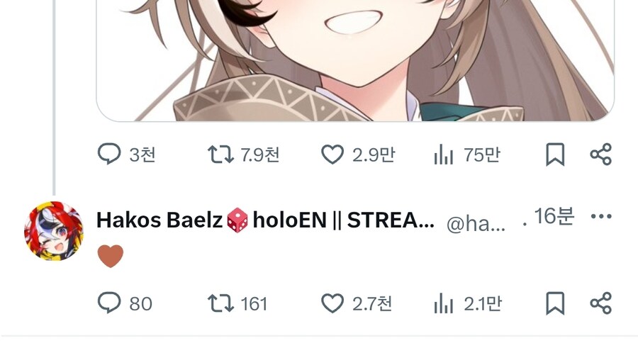 버튜버) 무메이랑 너네 이러지 마라_2.jpg