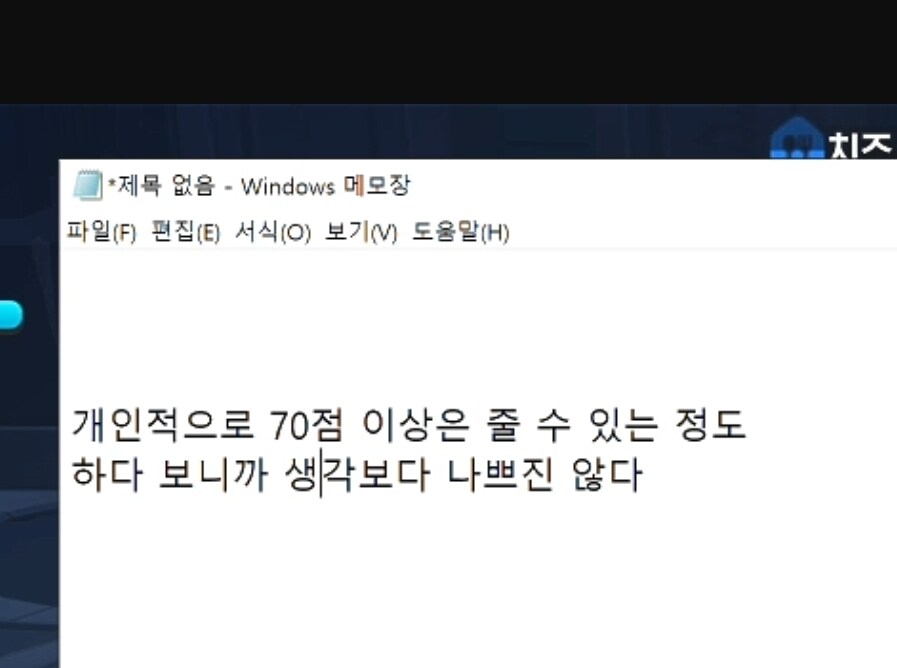 마비m)마비노기m이 욕을 먹어야 하는 포인트_1.jpg