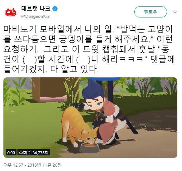 마비m)마비노기m이 욕을 먹어야 하는 포인트_4.jpg