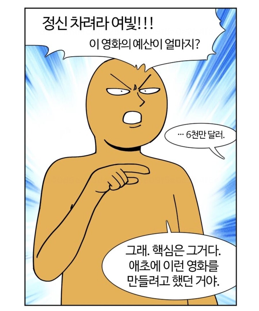 부기영화) 급소가격에게 폭행 당한 것을 고발하는 여빛.manhwa_6.jpg