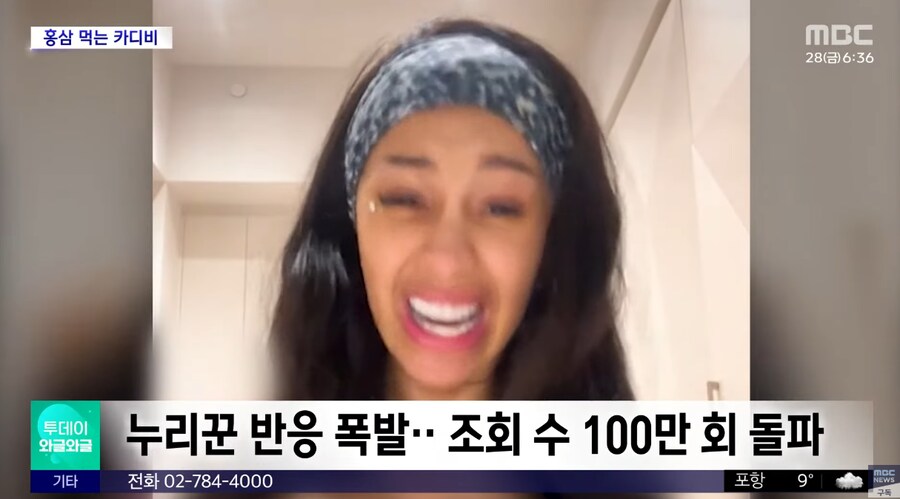 카디비 근황_3.png