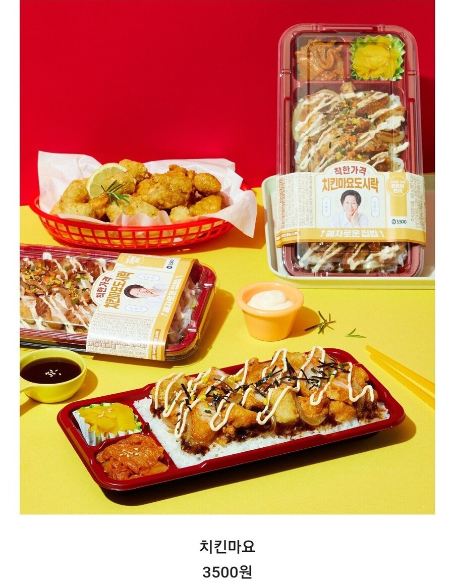 혜자도시락 신상.jpg_1.jpg