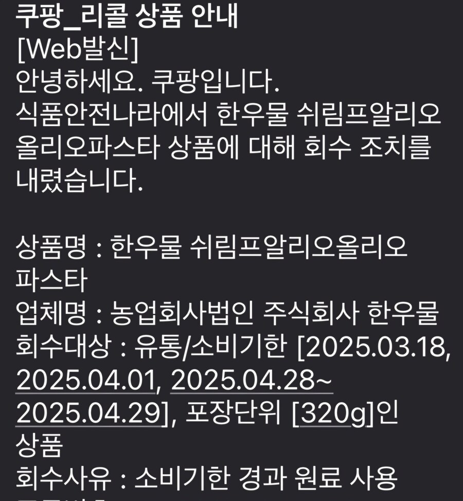 아잇 싯팔 또 썩은 재료로 만든 음식 터졋네_1.jpg