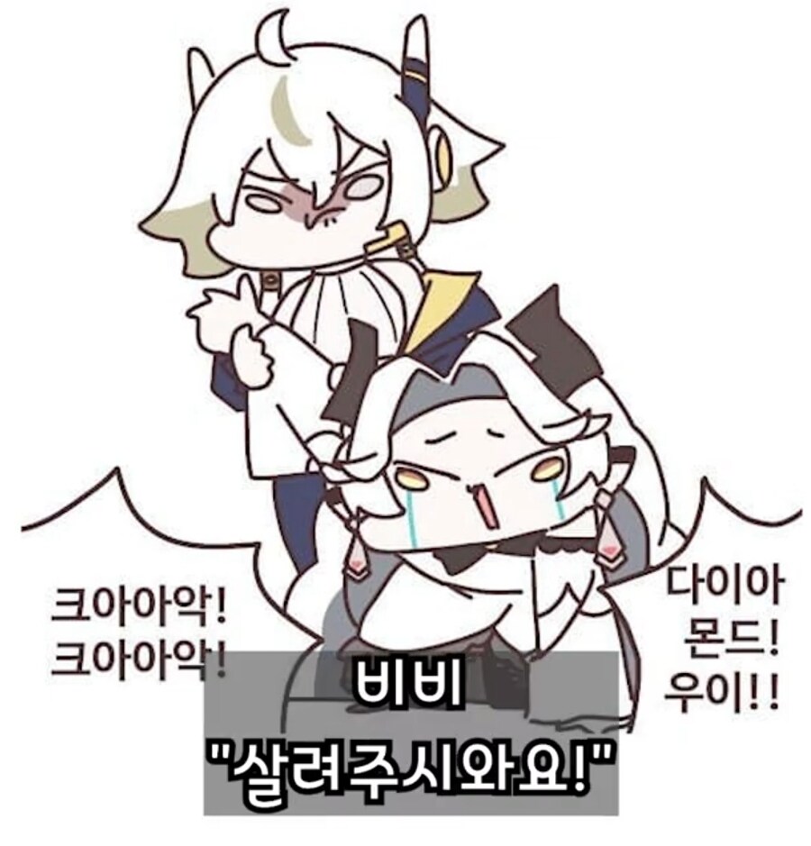 트릭컬) (스포) UFC보고 기겁하는 WWE커플_3.jpg