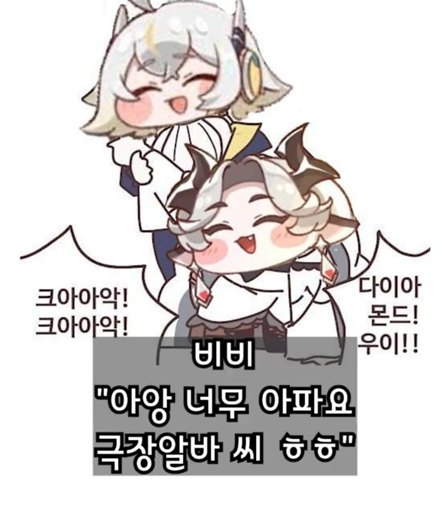 트릭컬) (스포) UFC보고 기겁하는 WWE커플_8.jpg