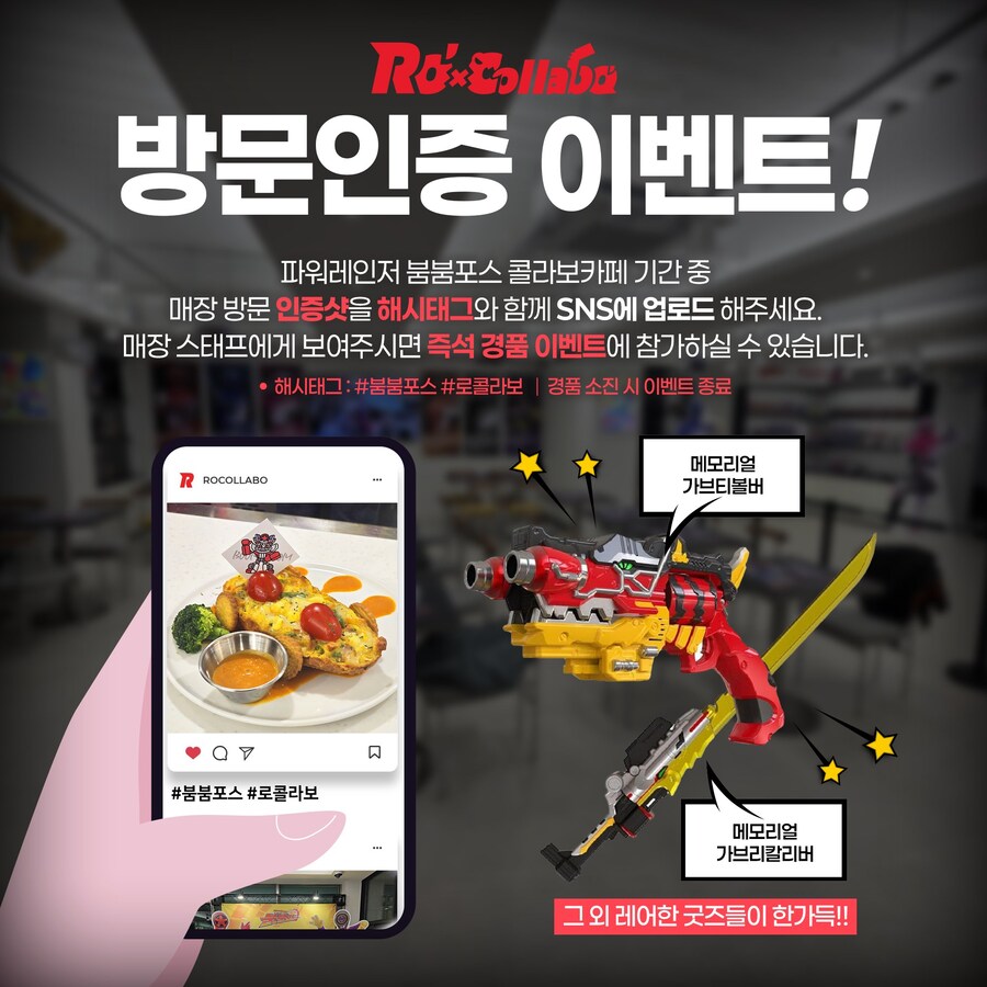 붐붐 이미지