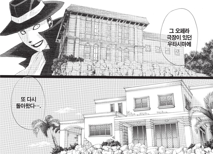 김전일이 37살 처먹고도 잘못 이해하고 있었던 내용_1.png