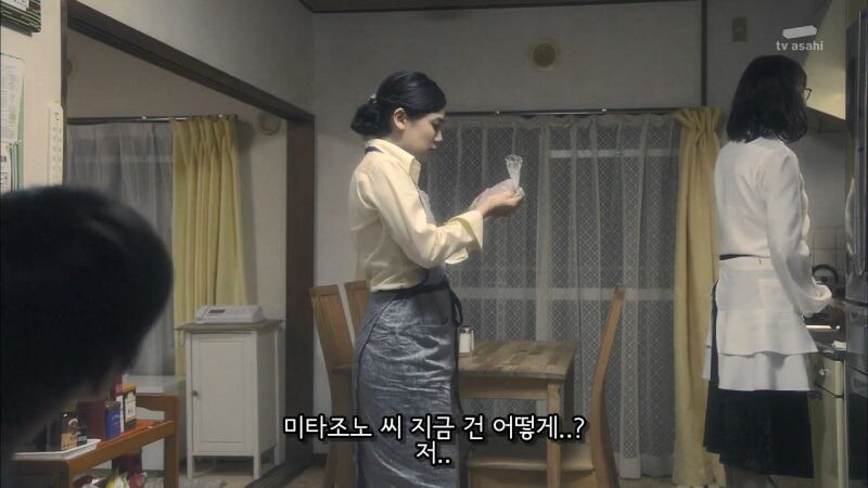 갓 입싸한 가정부를 모욕하는 고용주의 남매_10.jpg