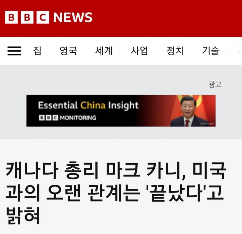 캐나다, "미국과 모든 경제, 국방 협력 종료"_1.jpg
